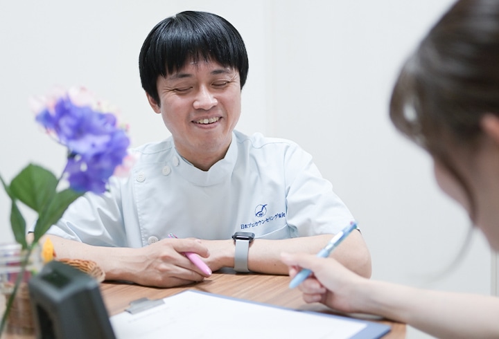 気づきと共に歩む場所