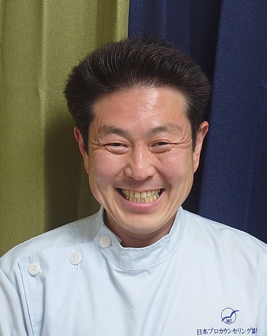 日本プロカウンセリング協会認定1級